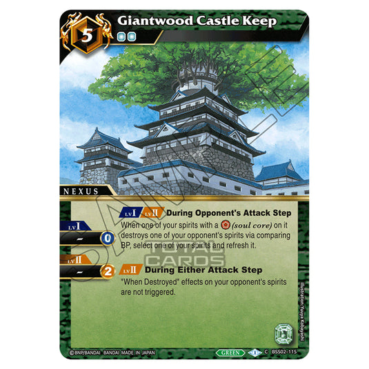 Battle Spirits Saga - False Gods - Giantwood Castle Keep (Common) - BSS02-115