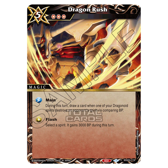 Battle Spirits Saga - False Gods - Dragon Rush (Common) - BSS02-119