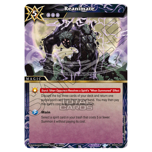 Battle Spirits Saga - False Gods - Reanimate (Rare) - BSS02-120