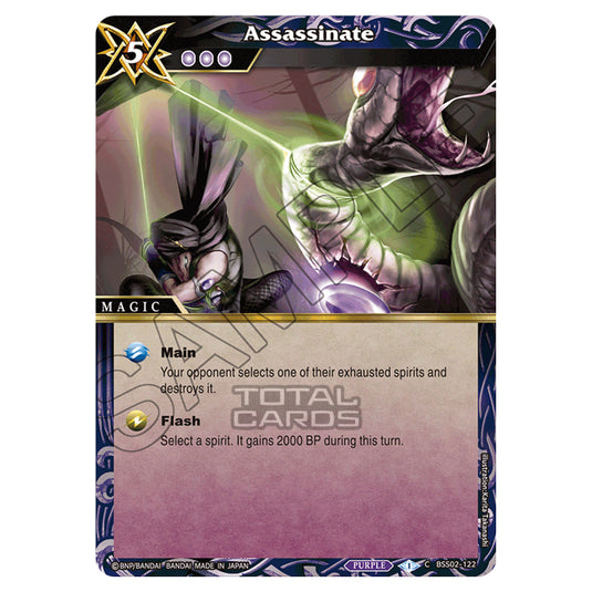 Battle Spirits Saga - False Gods - Assassinate (Common) - BSS02-122