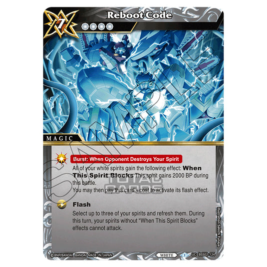 Battle Spirits Saga - False Gods - Reboot Code (Uncommon) - BSS02-124