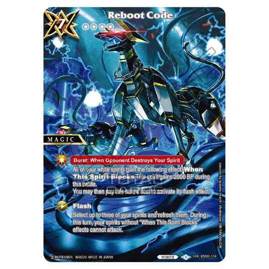 Battle Spirits Saga - False Gods - Reboot Code (Special Rare) - BSS02-124a