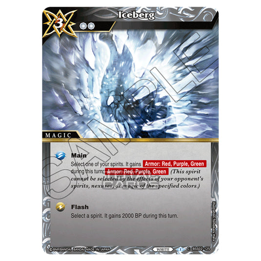 Battle Spirits Saga - False Gods - Iceberg (Common) - BSS02-125