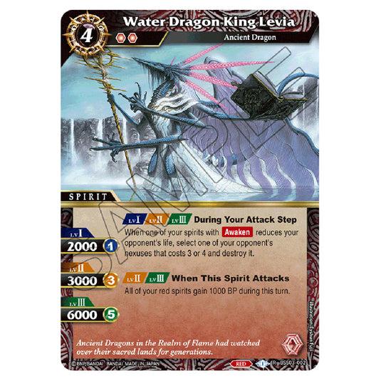 Battle Spirits Saga - Aquatic Invaders - Water Dragon King Levia (Rare) - BSS03-002