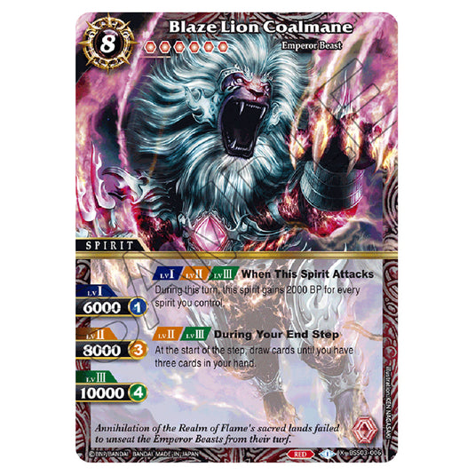 Battle Spirits Saga - Aquatic Invaders - Blaze Lion Coalmane (X Rare) - BSS03-006