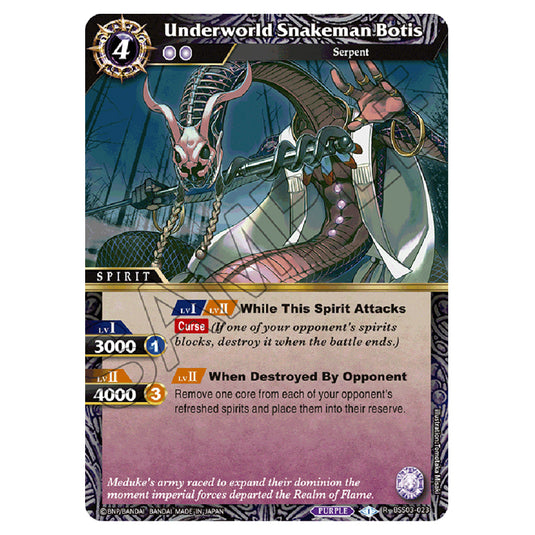 Battle Spirits Saga - Aquatic Invaders - Underworld Snakeman Botis (Rare) - BSS03-023