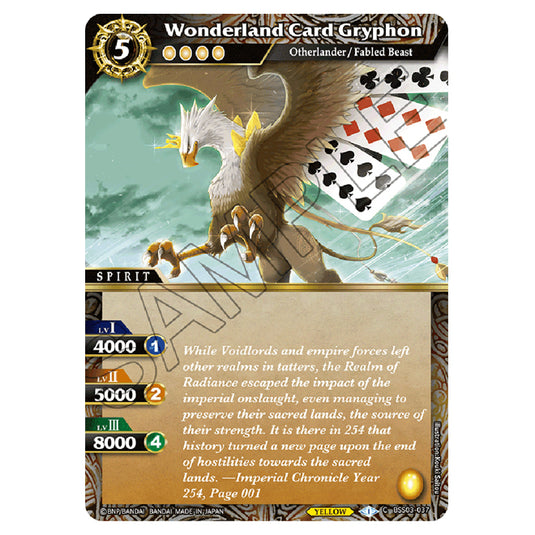 Battle Spirits Saga - Aquatic Invaders - Wonderland Card Gryphon (Common) - BSS03-037