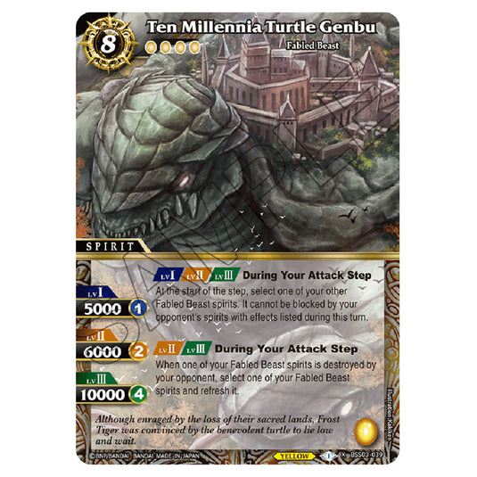 Battle Spirits Saga - Aquatic Invaders - Ten Millennia Turtle Genbu (X Rare) - BSS03-039