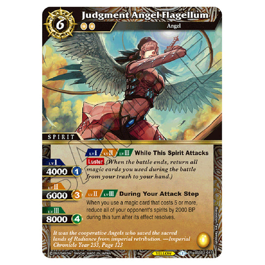 Battle Spirits Saga - Aquatic Invaders - Judgment Angel Flagellum (Rare) - BSS03-041