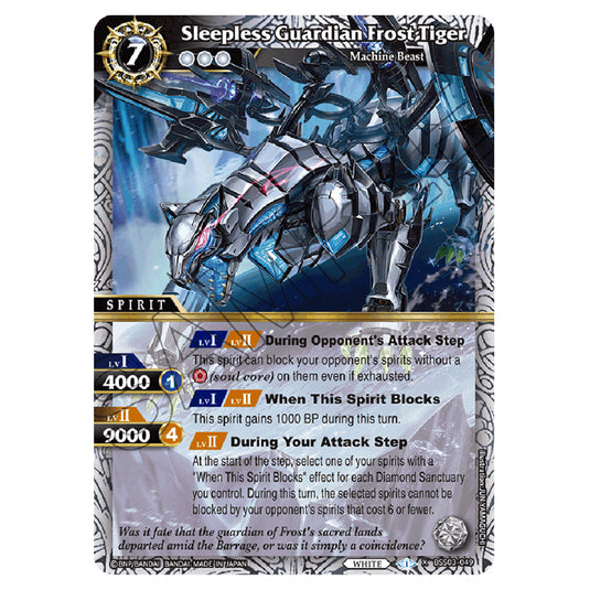 Battle Spirits Saga - Aquatic Invaders - Sleepless Guardian Frost Tiger (X Rare) - BSS03-049a