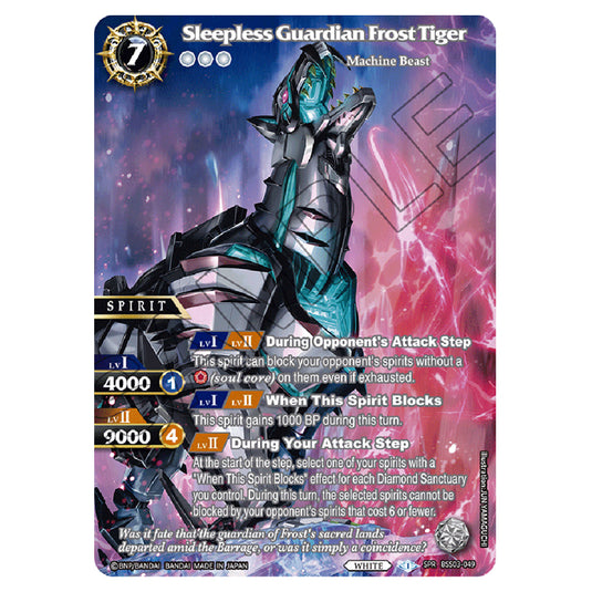 Battle Spirits Saga - Aquatic Invaders - Sleepless Guardian Frost Tiger (Special Rare) - BSS03-049b