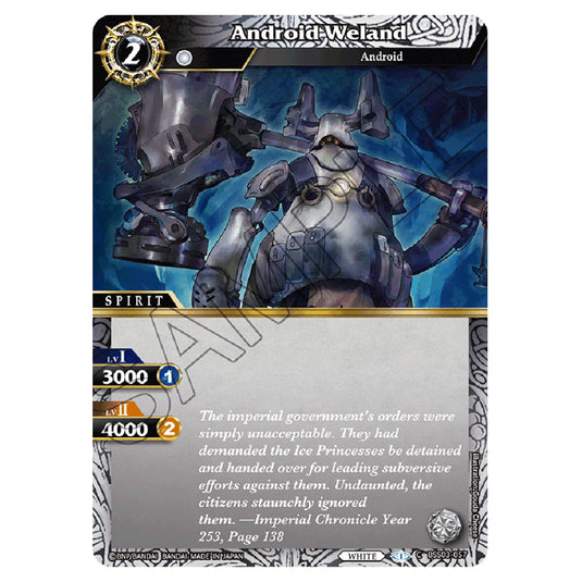 Battle Spirits Saga - Aquatic Invaders - Android Weland (Common) - BSS03-057