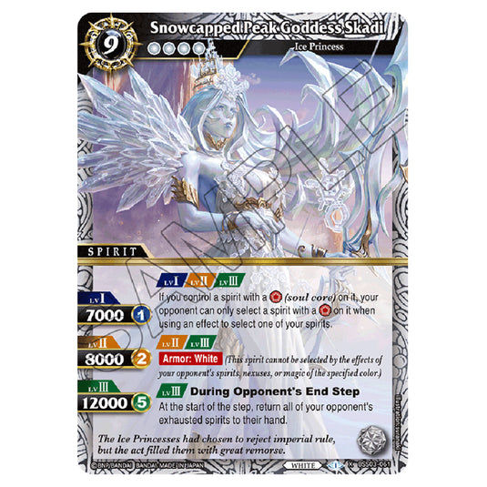 Battle Spirits Saga - Aquatic Invaders - Snowcapped Peak Goddess Skadi (X Rare) - BSS03-061