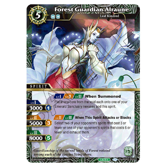 Battle Spirits Saga - Aquatic Invaders - Forest Guardian Alraune (X Rare) - BSS03-065a