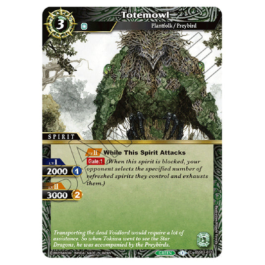 Battle Spirits Saga - Aquatic Invaders - Totemowl (Common) - BSS03-071