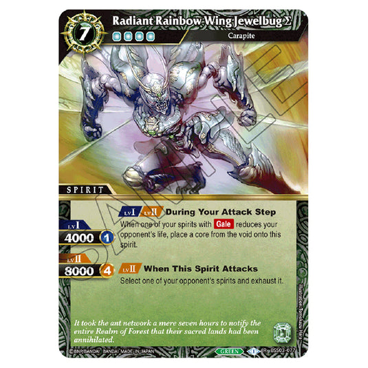 Battle Spirits Saga - Aquatic Invaders - Radiant Rainbow Wing Jewelbug Σ (Rare) - BSS03-077