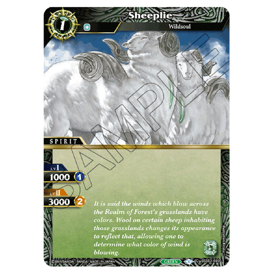 Battle Spirits Saga - Aquatic Invaders - Sheeplie (Common) - BSS03-080