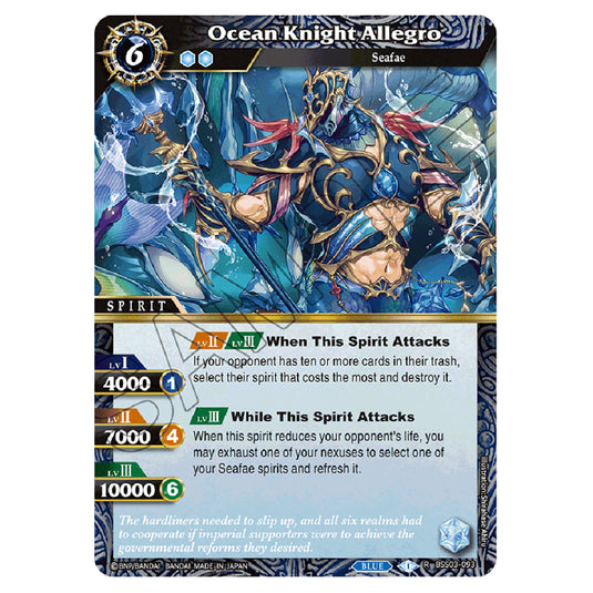 Battle Spirits Saga - Aquatic Invaders - Ocean Knight Allegro (Rare) - BSS03-093