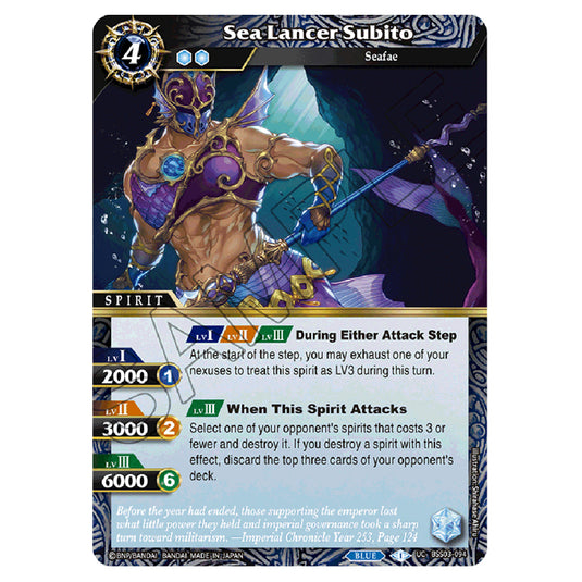 Battle Spirits Saga - Aquatic Invaders - Sea Lancer Subito (Uncommon) - BSS03-094