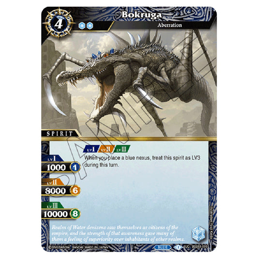 Battle Spirits Saga - Aquatic Invaders - Bokruga (Uncommon) - BSS03-099