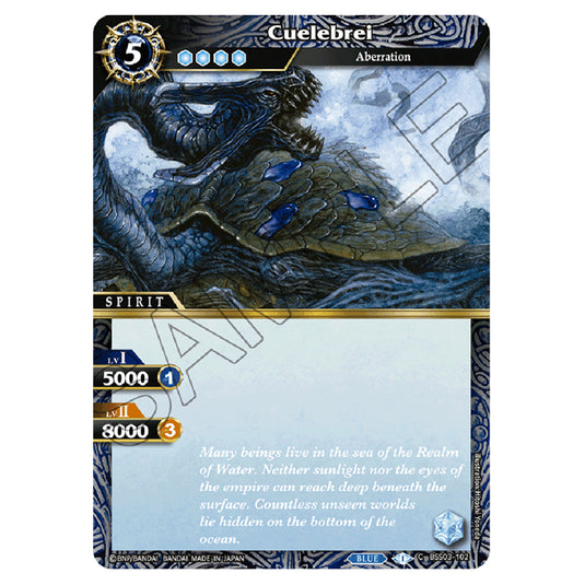 Battle Spirits Saga - Aquatic Invaders - Cuelebrei (Common) - BSS03-102