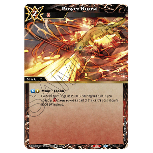 Battle Spirits Saga - Aquatic Invaders - Power Boost (Common) - BSS03-121