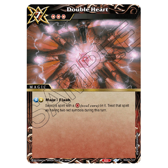 Battle Spirits Saga - Aquatic Invaders - Double Heart (Common) - BSS03-122a