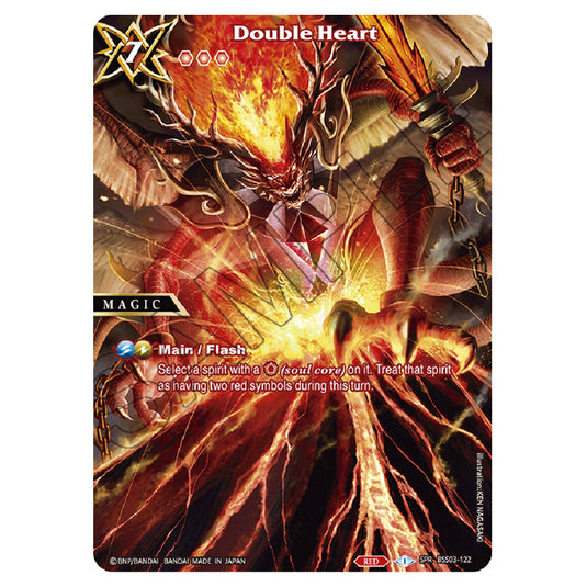 Battle Spirits Saga - Aquatic Invaders - Double Heart (Special Rare) - BSS03-122b