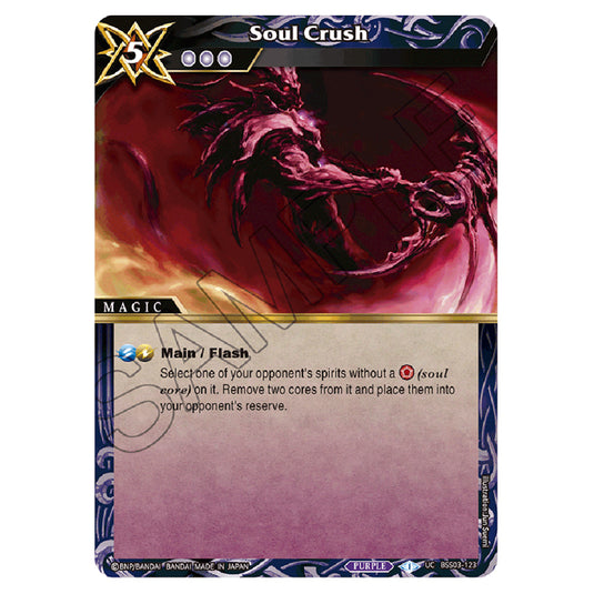 Battle Spirits Saga - Aquatic Invaders - Soul Crush (Uncommon) - BSS03-123a