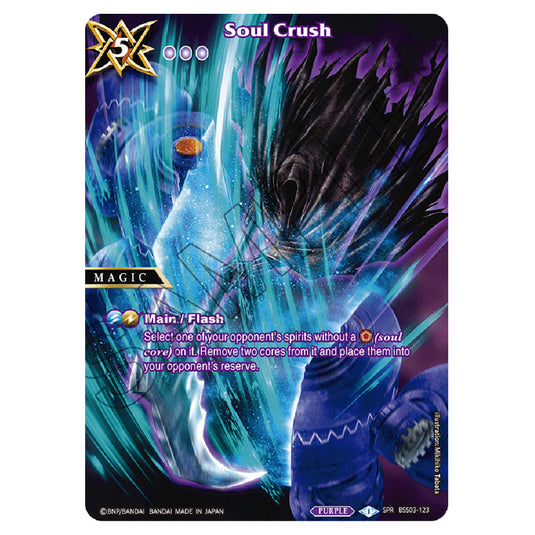 Battle Spirits Saga - Aquatic Invaders - Soul Crush (Special Rare) - BSS03-123b