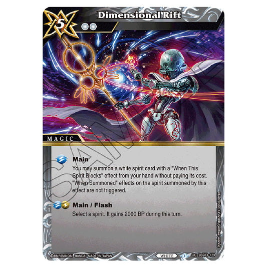 Battle Spirits Saga - Aquatic Invaders - Dimensional Rift (Uncommon) - BSS03-129a