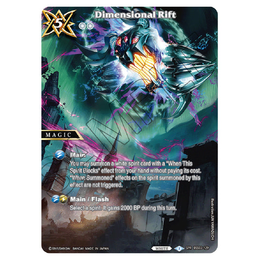 Battle Spirits Saga - Aquatic Invaders - Dimensional Rift (Special Rare) - BSS03-129b