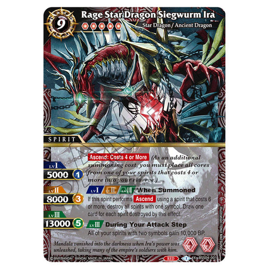 Battle Spirits Saga - BSS04 - Savior of Chaos - Rage Star Dragon Siegwurm Ira (X Rare) - BSS04-001