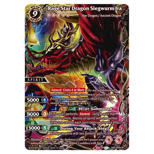 Battle Spirits Saga - BSS04 - Savior of Chaos - Rage Star Dragon Siegwurm Ira (SAGA) - BSS04-001a