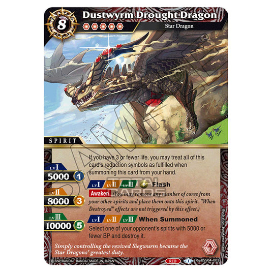 Battle Spirits Saga - BSS04 - Savior of Chaos - Dustwyrm Drought Dragon (Rare) - BSS04-002