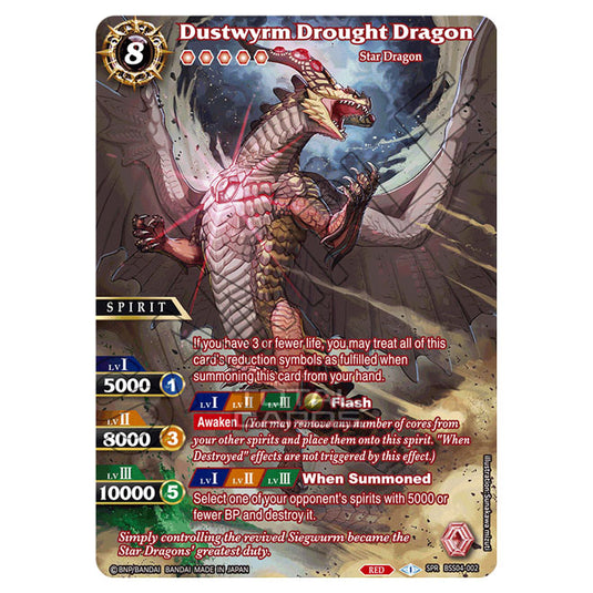 Battle Spirits Saga - BSS04 - Savior of Chaos - Dustwyrm Drought Dragon (Special Rare) - BSS04-002a