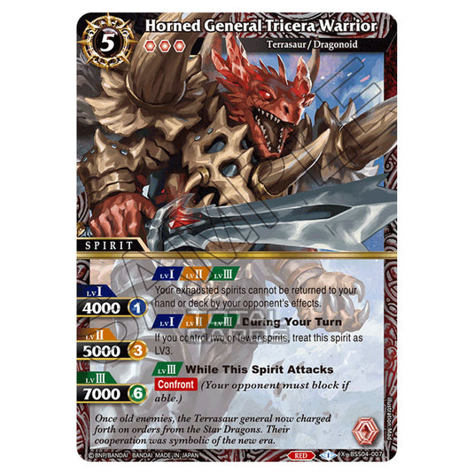 Battle Spirits Saga - BSS04 - Savior of Chaos - Horned General Tricera Warrior (X Rare) - BSS04-007