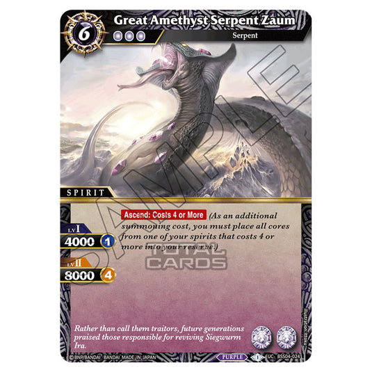 Battle Spirits Saga - BSS04 - Savior of Chaos - Great Amethyst Serpent Zaum (Uncommon) - BSS04-024