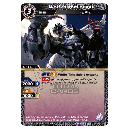 Battle Spirits Saga - BSS04 - Savior of Chaos - Wolfknight Lougar (Common) - BSS04-029