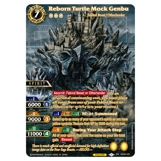 Battle Spirits Saga - BSS04 - Savior of Chaos - Reborn Turtle Mock Genbu (Special Rare) - BSS04-035a