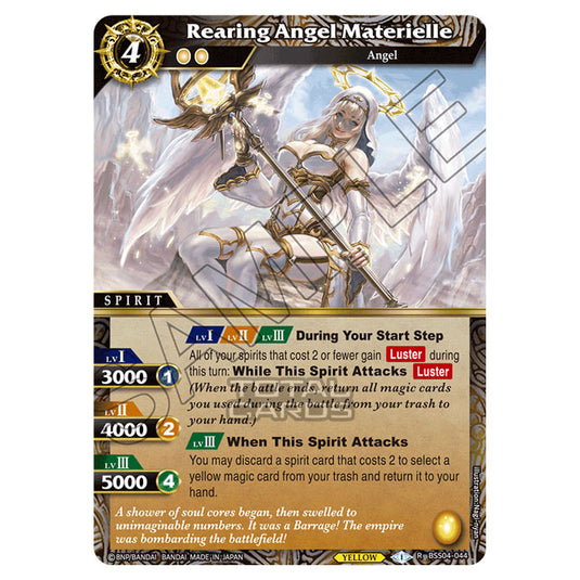 Battle Spirits Saga - BSS04 - Savior of Chaos - Rearing Angel Materielle (Rare) - BSS04-044