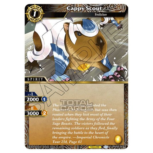 Battle Spirits Saga - BSS04 - Savior of Chaos - Cappy Scout (Common) - BSS04-047