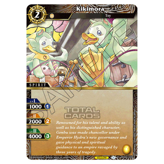 Battle Spirits Saga - BSS04 - Savior of Chaos - Kikimora (Common) - BSS04-049