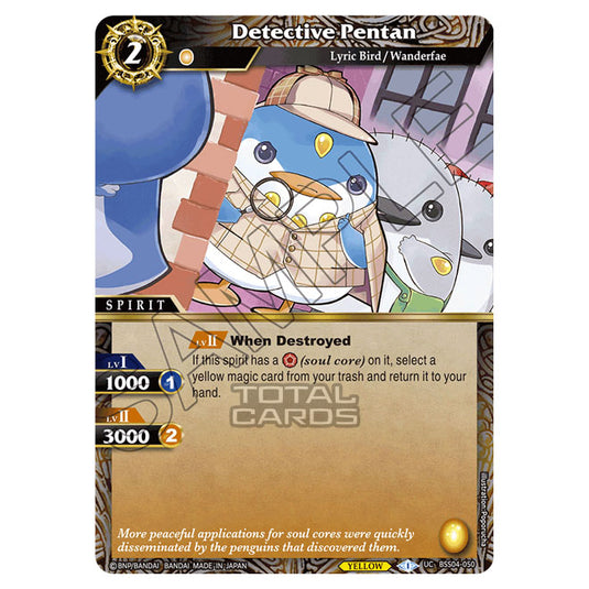 Battle Spirits Saga - BSS04 - Savior of Chaos - Detective Pentan (Uncommon) - BSS04-050