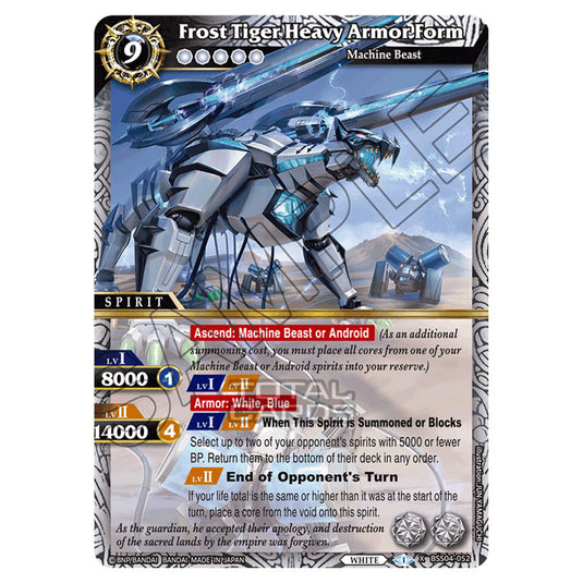 Battle Spirits Saga - BSS04 - Savior of Chaos - Frost Tiger Heavy Armor Form (X Rare) - BSS04-052