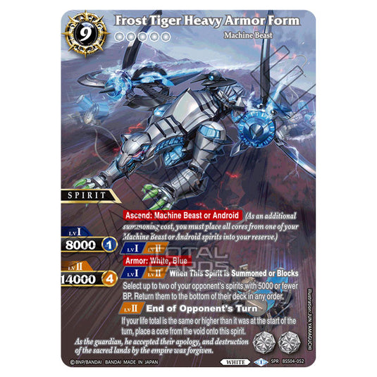 Battle Spirits Saga - BSS04 - Savior of Chaos - Frost Tiger Heavy Armor Form (Special Rare) - BSS04-052a