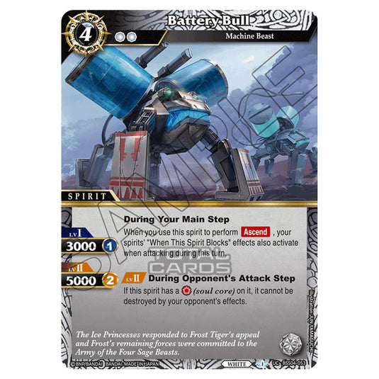 Battle Spirits Saga - BSS04 - Savior of Chaos - Battery Bull (Uncommon) - BSS04-053