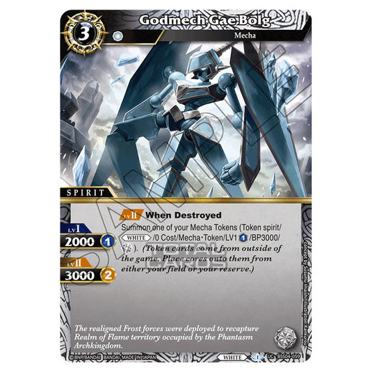 Battle Spirits Saga - BSS04 - Savior of Chaos - Godmech Gae Bolg (Uncommon) - BSS04-059