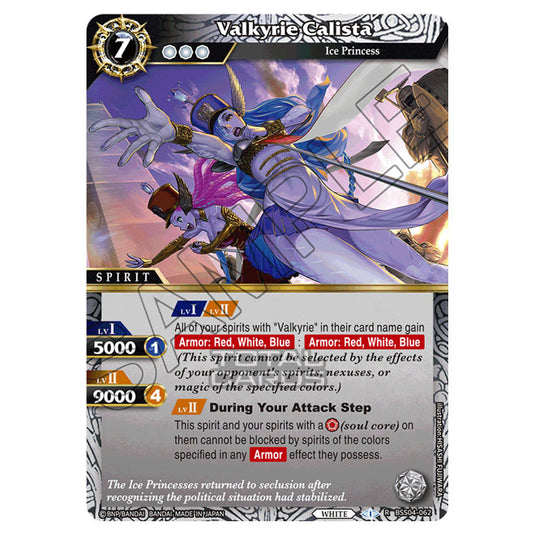 Battle Spirits Saga - BSS04 - Savior of Chaos - Valkyrie Calista (Rare) - BSS04-062