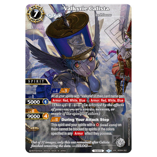 Battle Spirits Saga - BSS04 - Savior of Chaos - Valkyrie Calista (Special Rare) - BSS04-062a